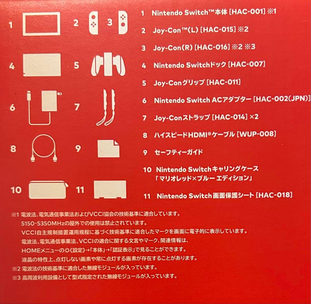 【美品】Nintendo Switch 本体 マリオレッド×ブルーセット