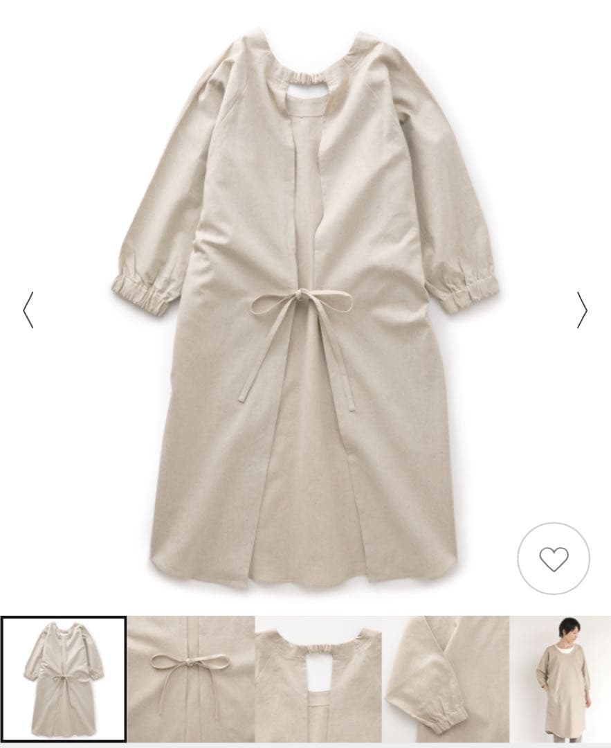 ✳︎ほぼ未使用　中川政七商店　割烹着　ロング丈　生成