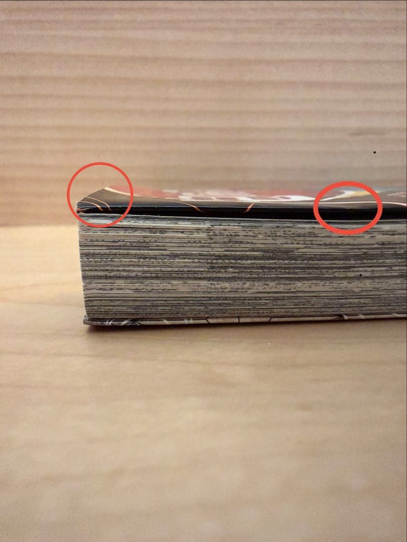 鬼滅の刃　1巻　初版　Demon Slayer first printing