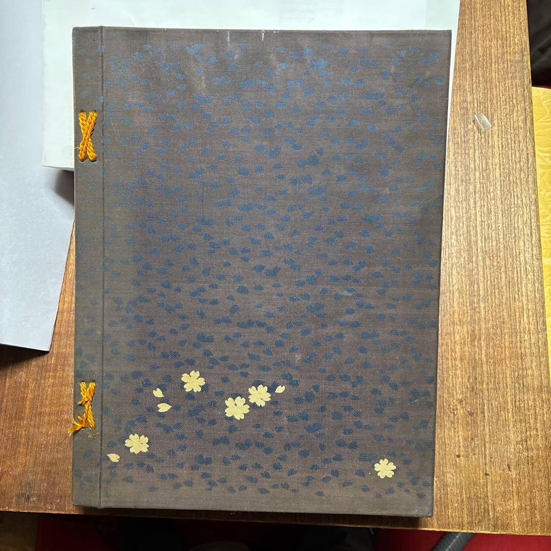 鏨廼花(たがねのはな) 明治37年発行の原本