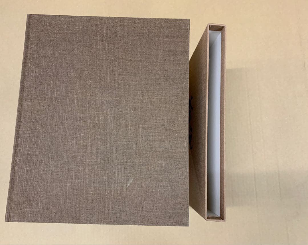 「5446」　『茶碗』　全5巻揃 平凡社 小山富士夫監修 陶芸