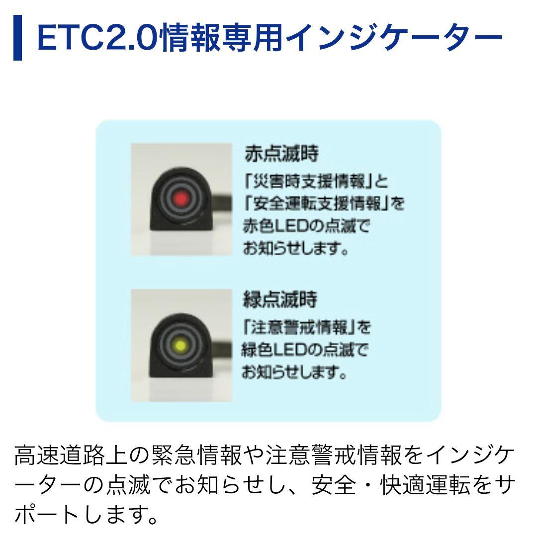 バイク用　ETC　ミツバ　BE700　ETC2.0　【875】
