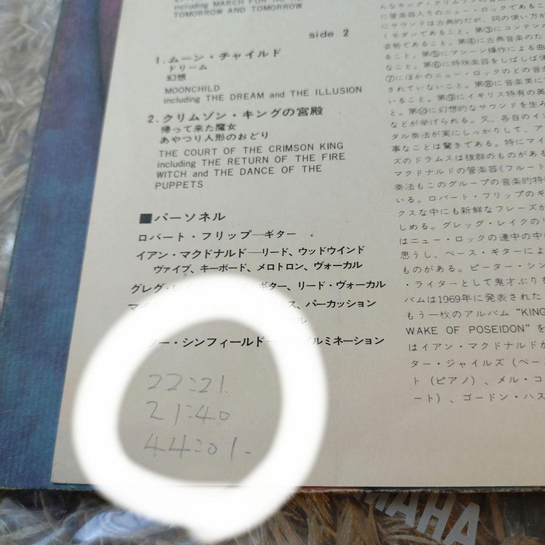 used 人気レコード4枚まとめ売り