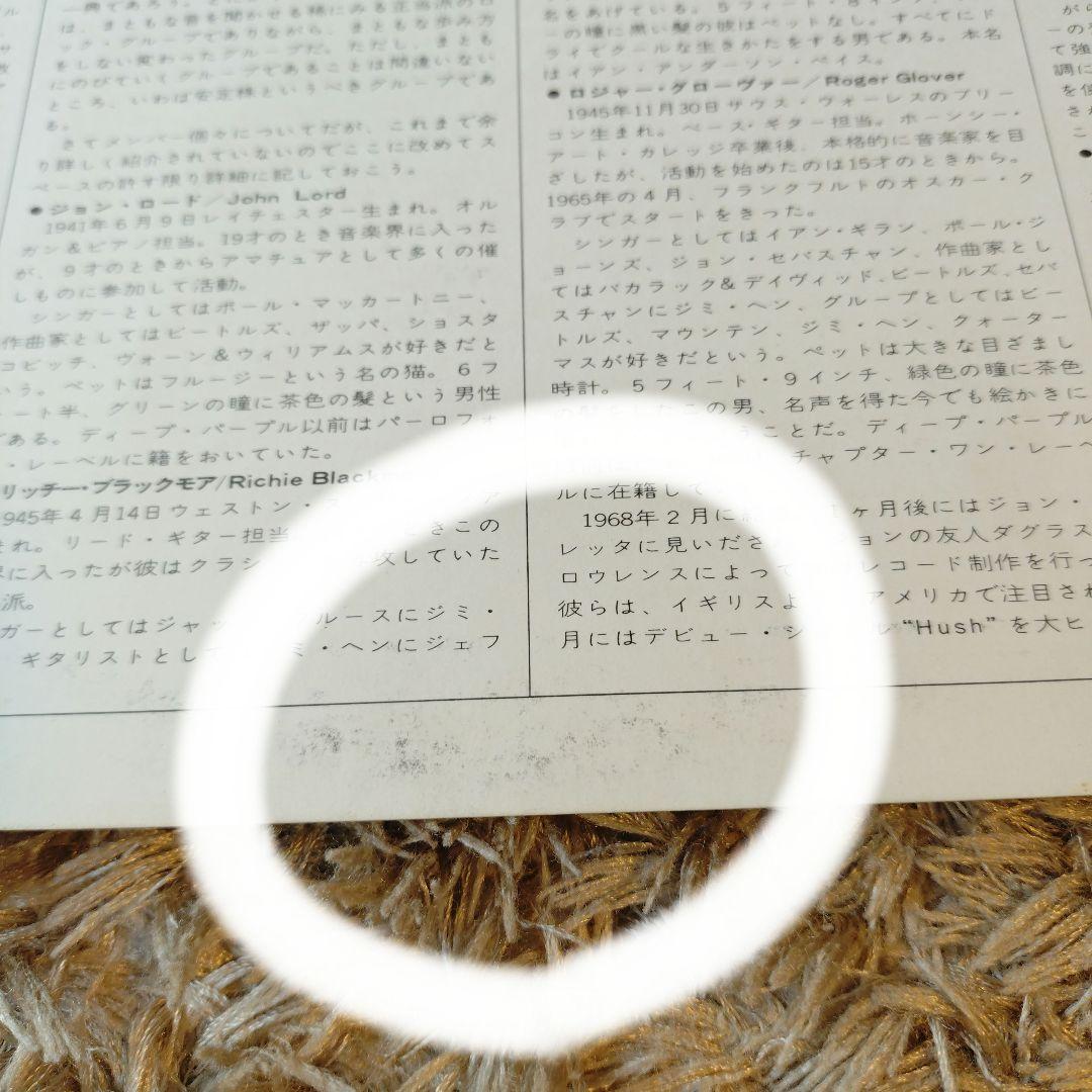 used 人気レコード4枚まとめ売り