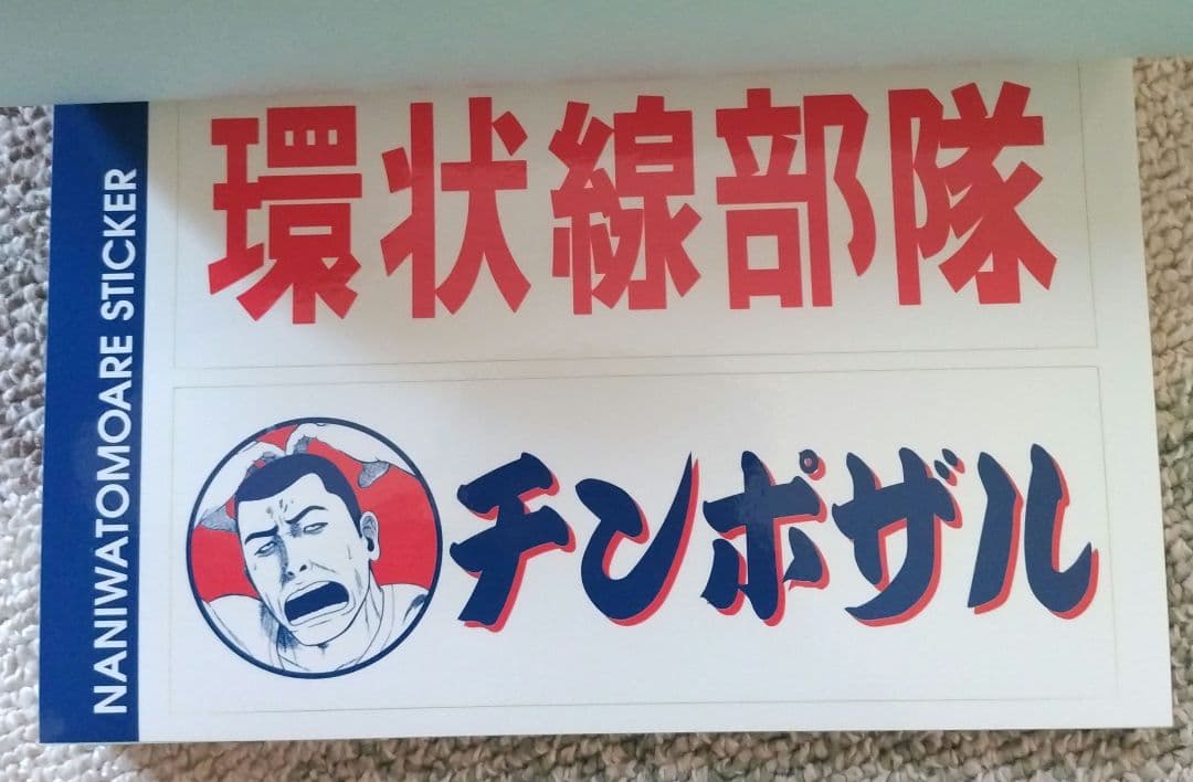 【良品】 ナニワトモアレ 巻セット 1巻〜22巻(23冊)と 24巻25巻