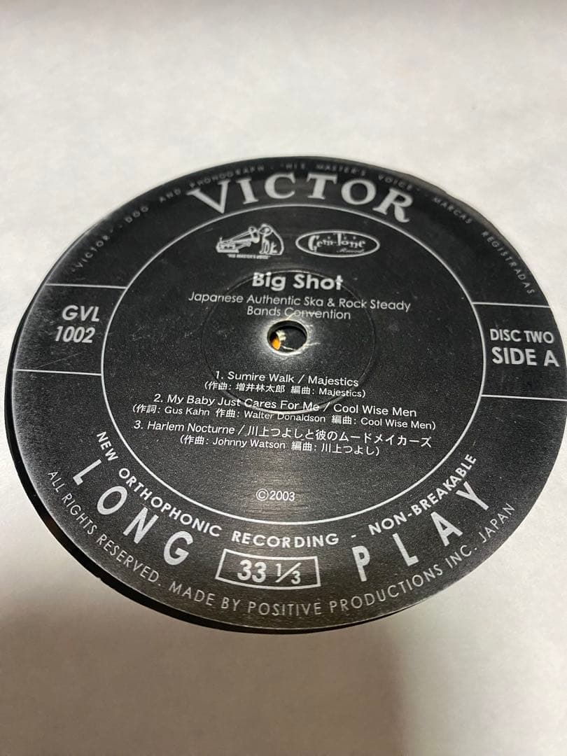 邦楽 Big Shot: Japanese Ska & Rock Steady 12\"