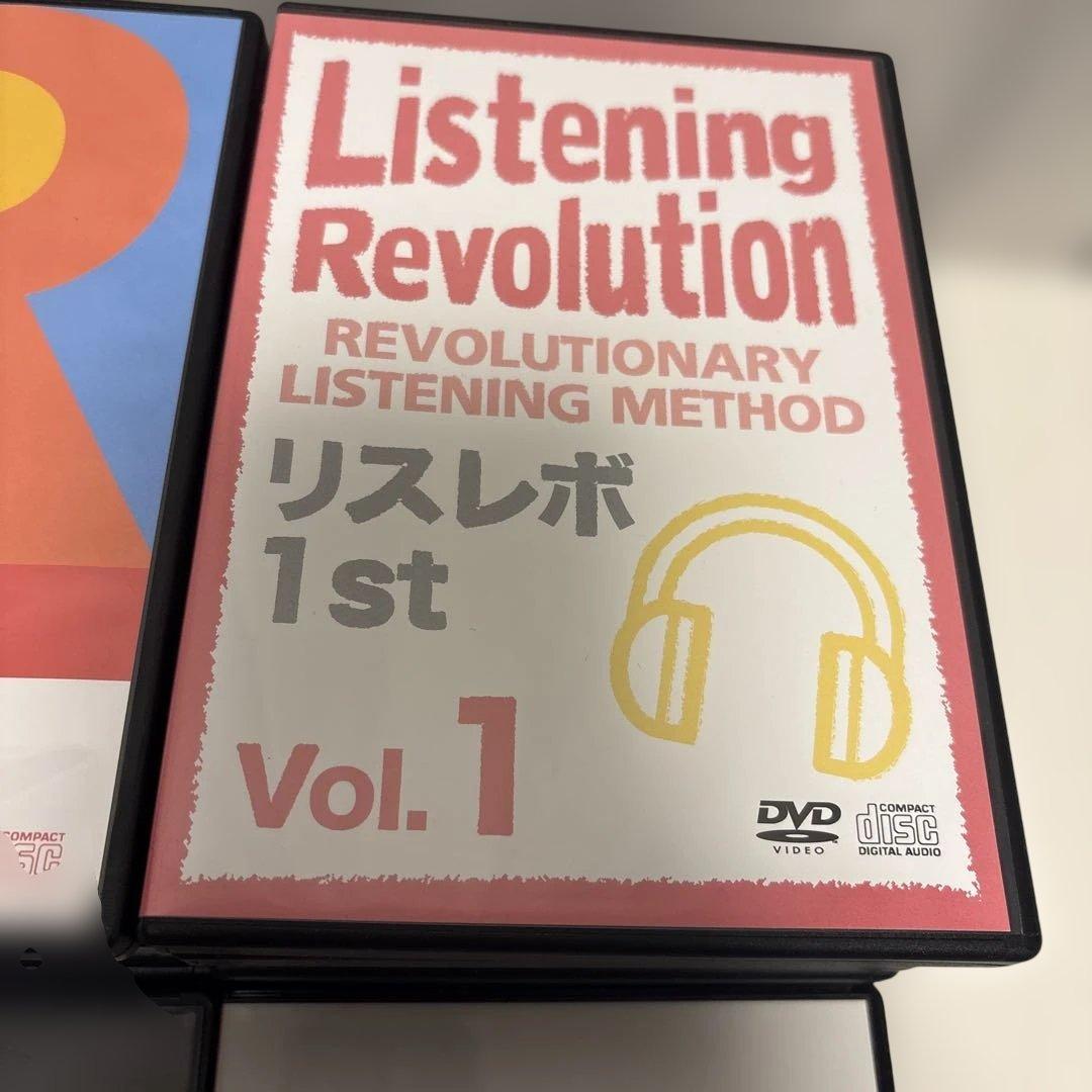 イムラン先生　リスレボ　英会話DVDセット　スターターキット　1st 2nd 他