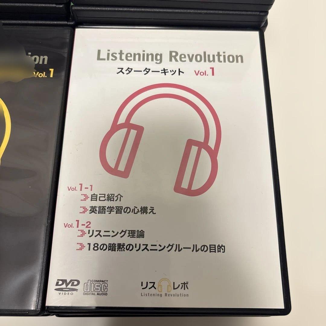 イムラン先生　リスレボ　英会話DVDセット　スターターキット　1st 2nd 他