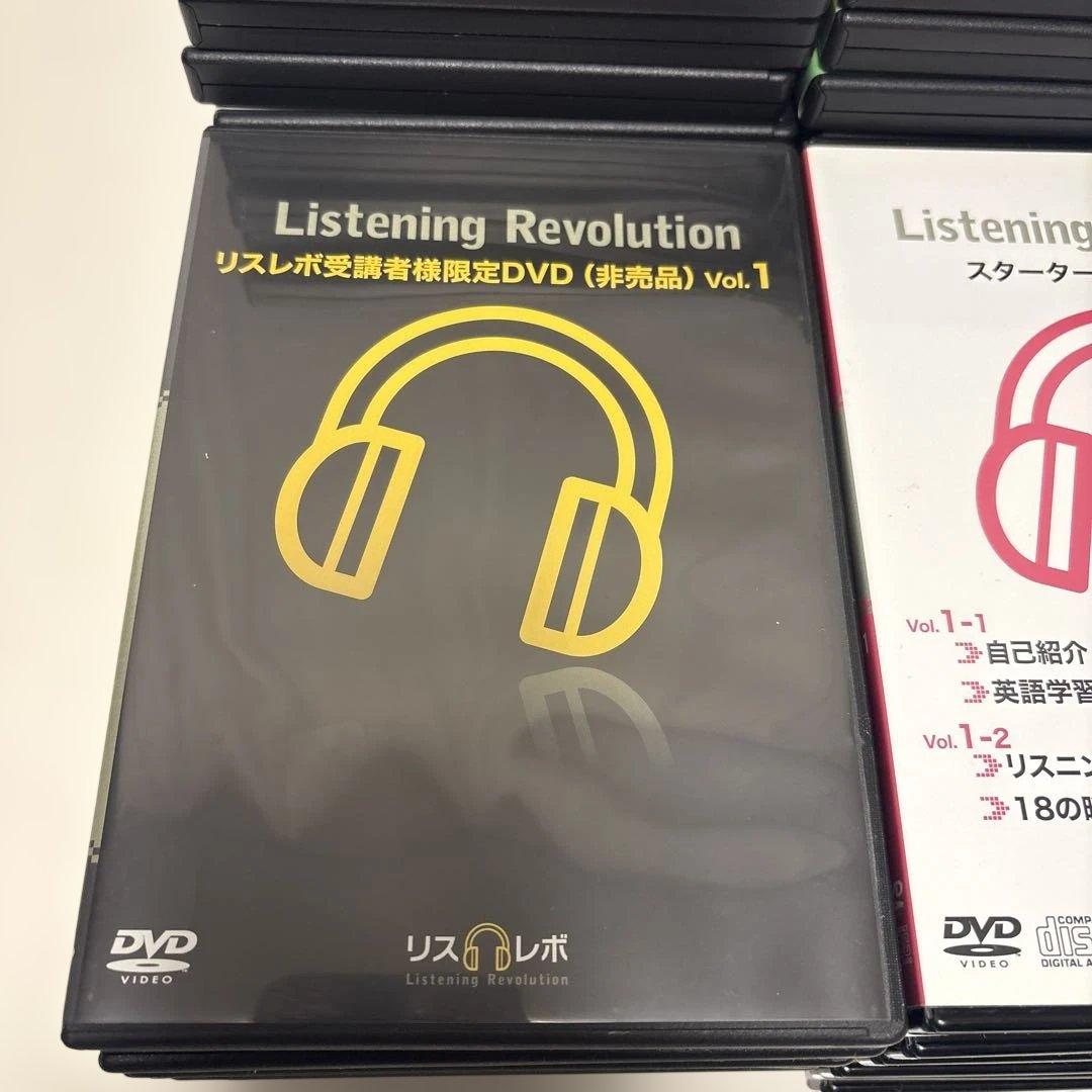 イムラン先生　リスレボ　英会話DVDセット　スターターキット　1st 2nd 他