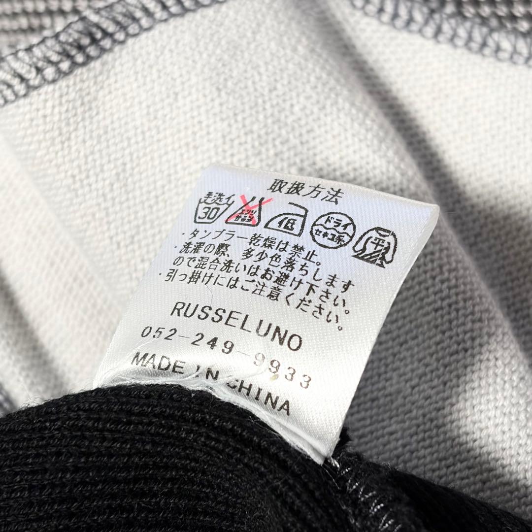 【美品】ラッセルノ カモフラ ニットジップパーカー メンズ L サイズ