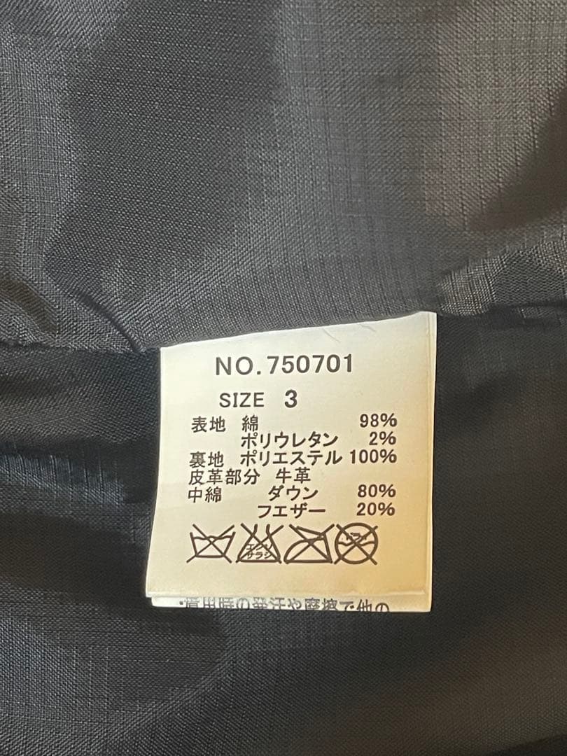 アオゾラブルーヘブン　デニムダウンベスト　ロッキーマウンテン　ダウンベスト