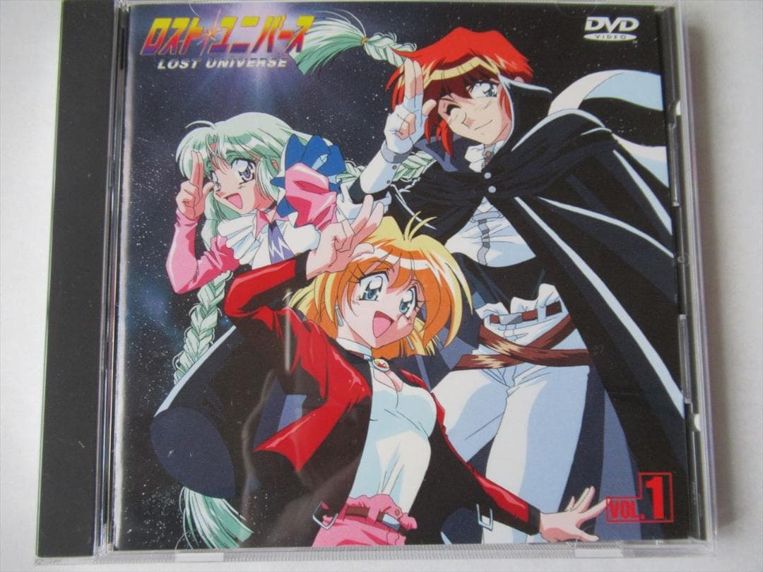DVD廃盤 ロスト・ユニバース Vol.1 初回限定盤 特製カートンBOX