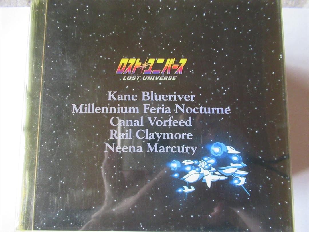 DVD廃盤 ロスト・ユニバース Vol.1 初回限定盤 特製カートンBOX