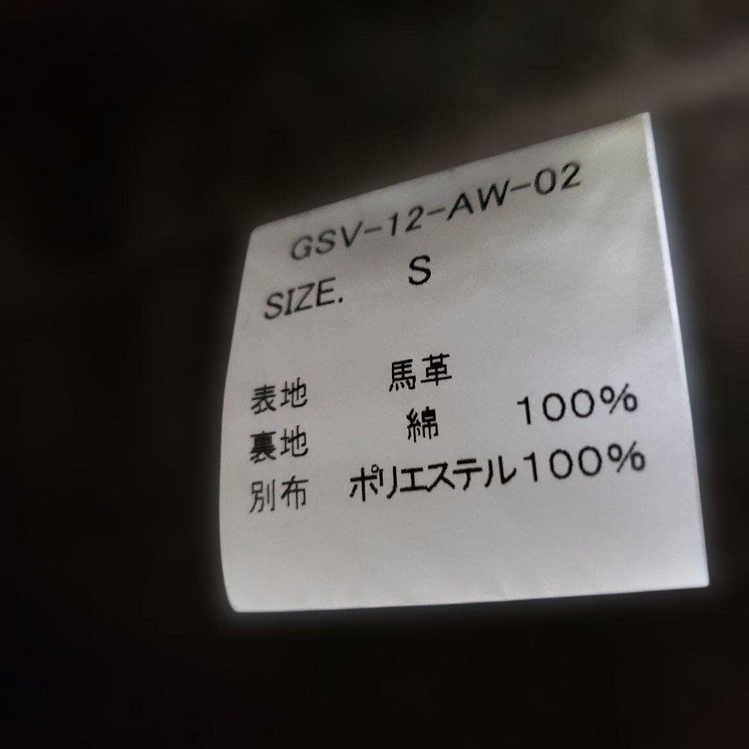 ギャングスタービル 馬革カーコート&ウールベスト