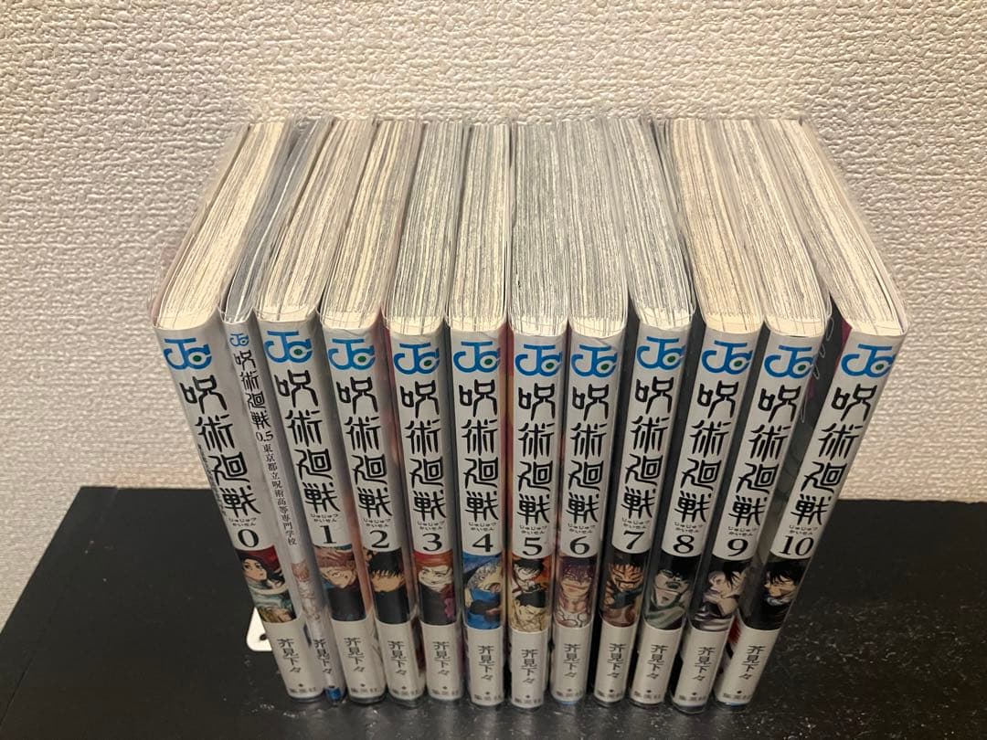 呪術廻戦 0-30巻 全巻 初版 帯付き 特装版 同梱版 映画特典