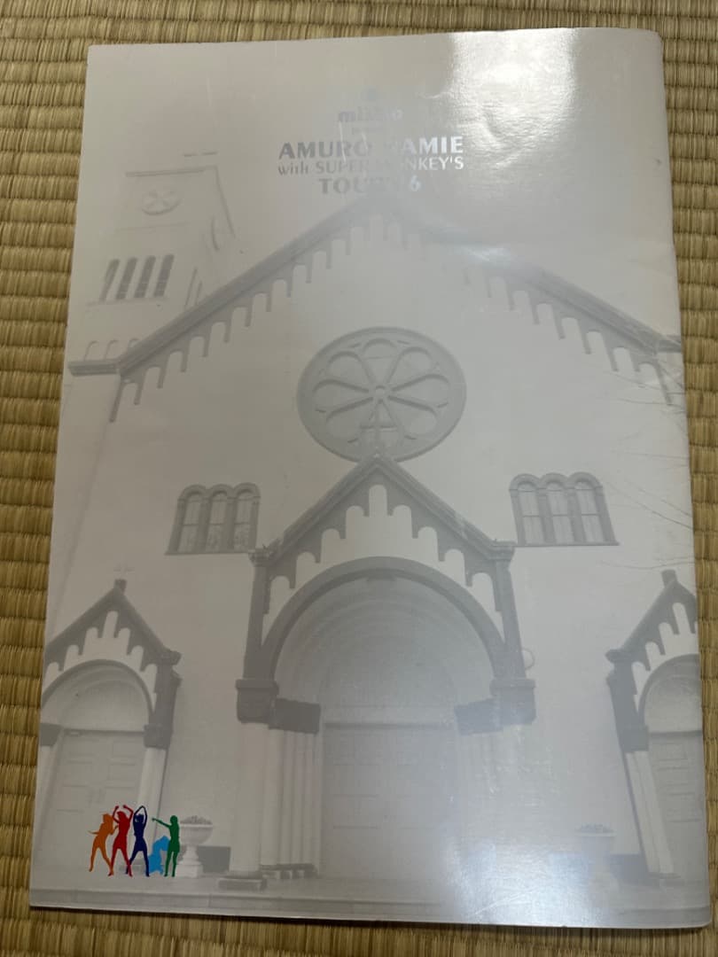 安室奈美恵 with SUPER MONKEY’S tour'96 パンフレット