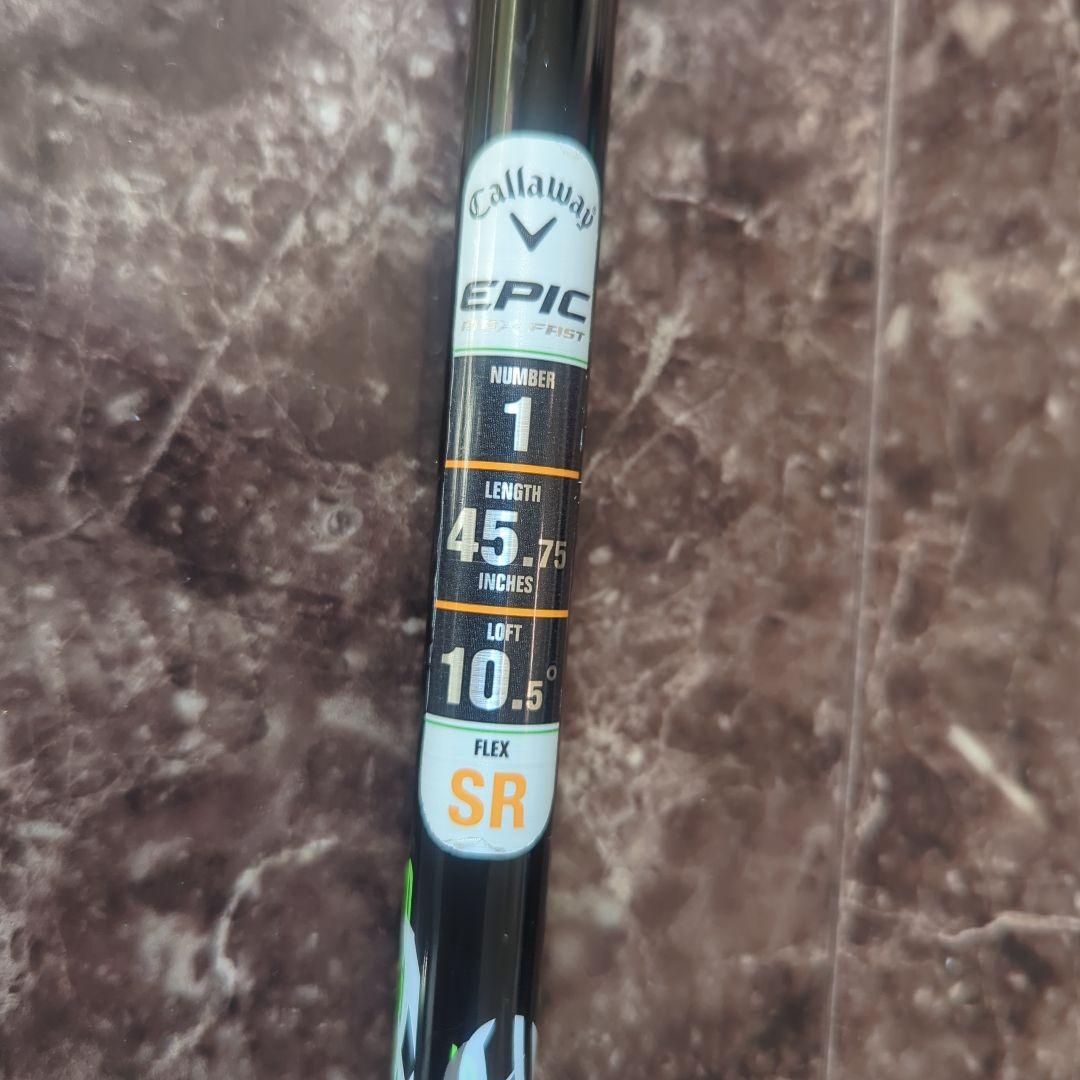 Callaway EPIC MAX FRSTドライバー カバー付【シニア必見！】