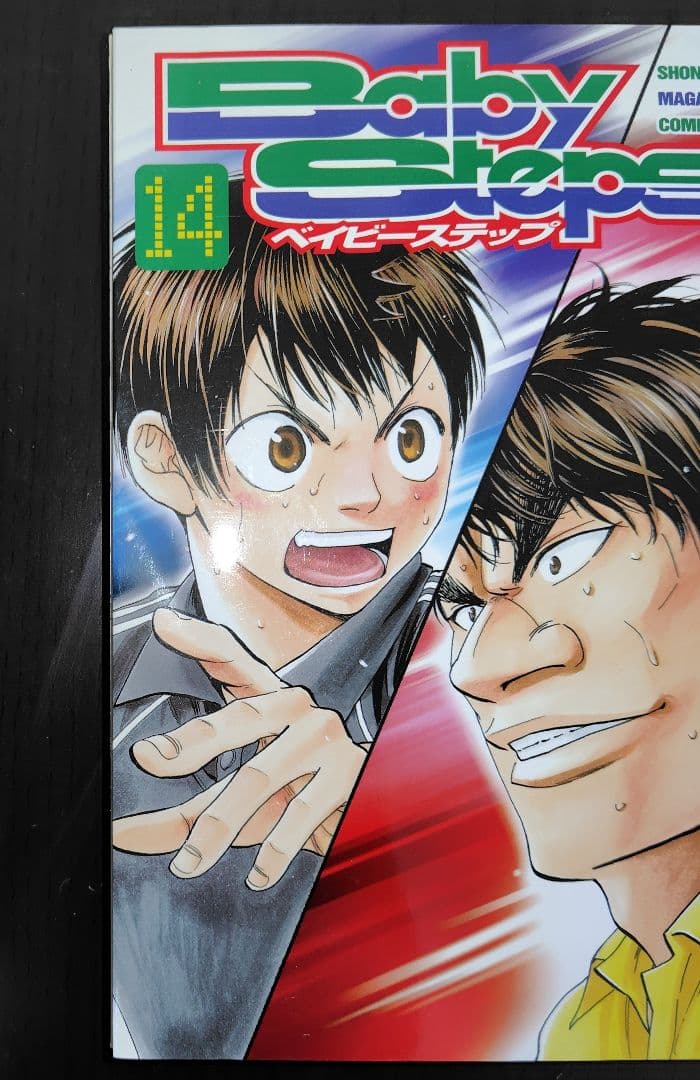 【未開封新品含む46巻+Aセット】ベイビーステップ(1-46巻+オールAノート)