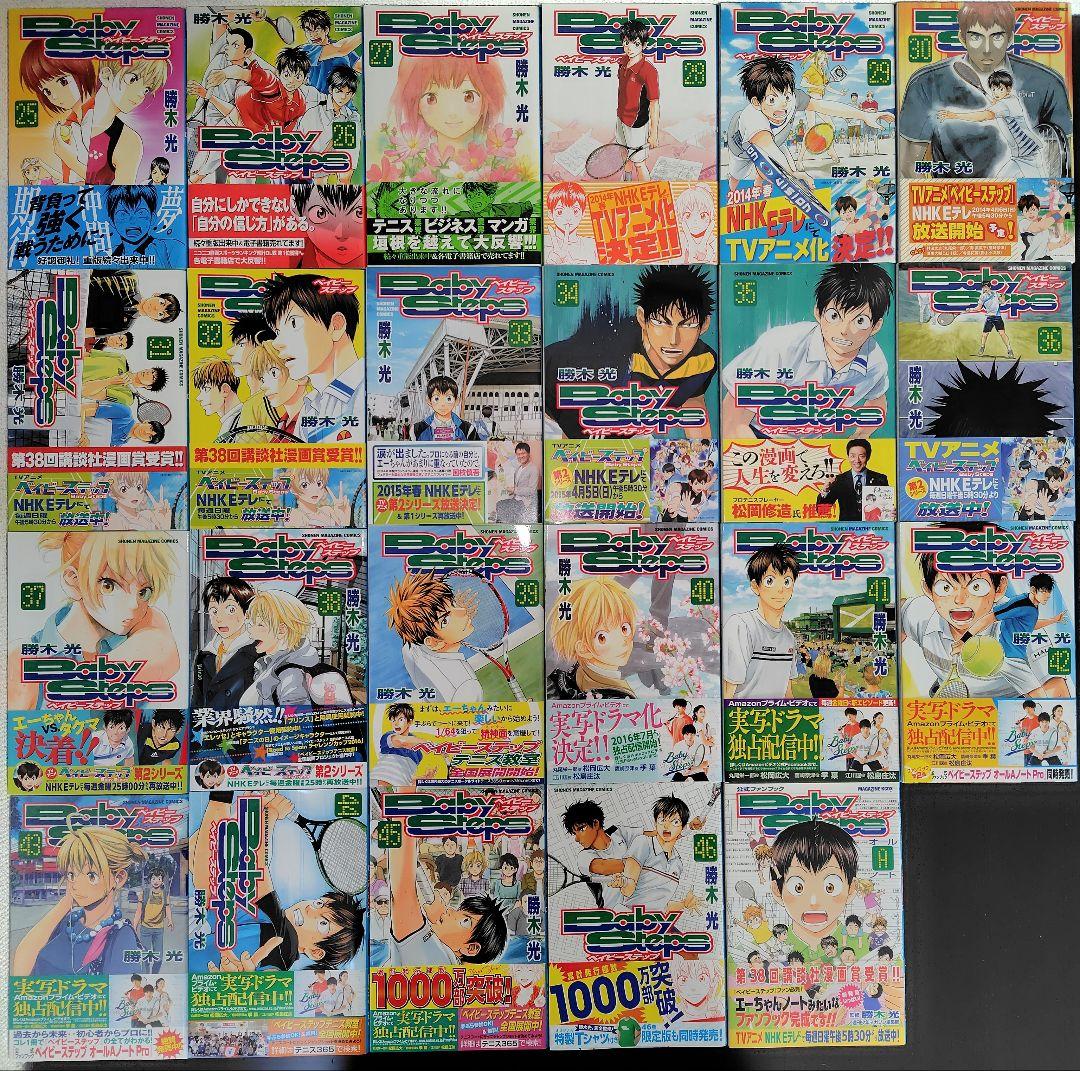 【未開封新品含む46巻+Aセット】ベイビーステップ(1-46巻+オールAノート)