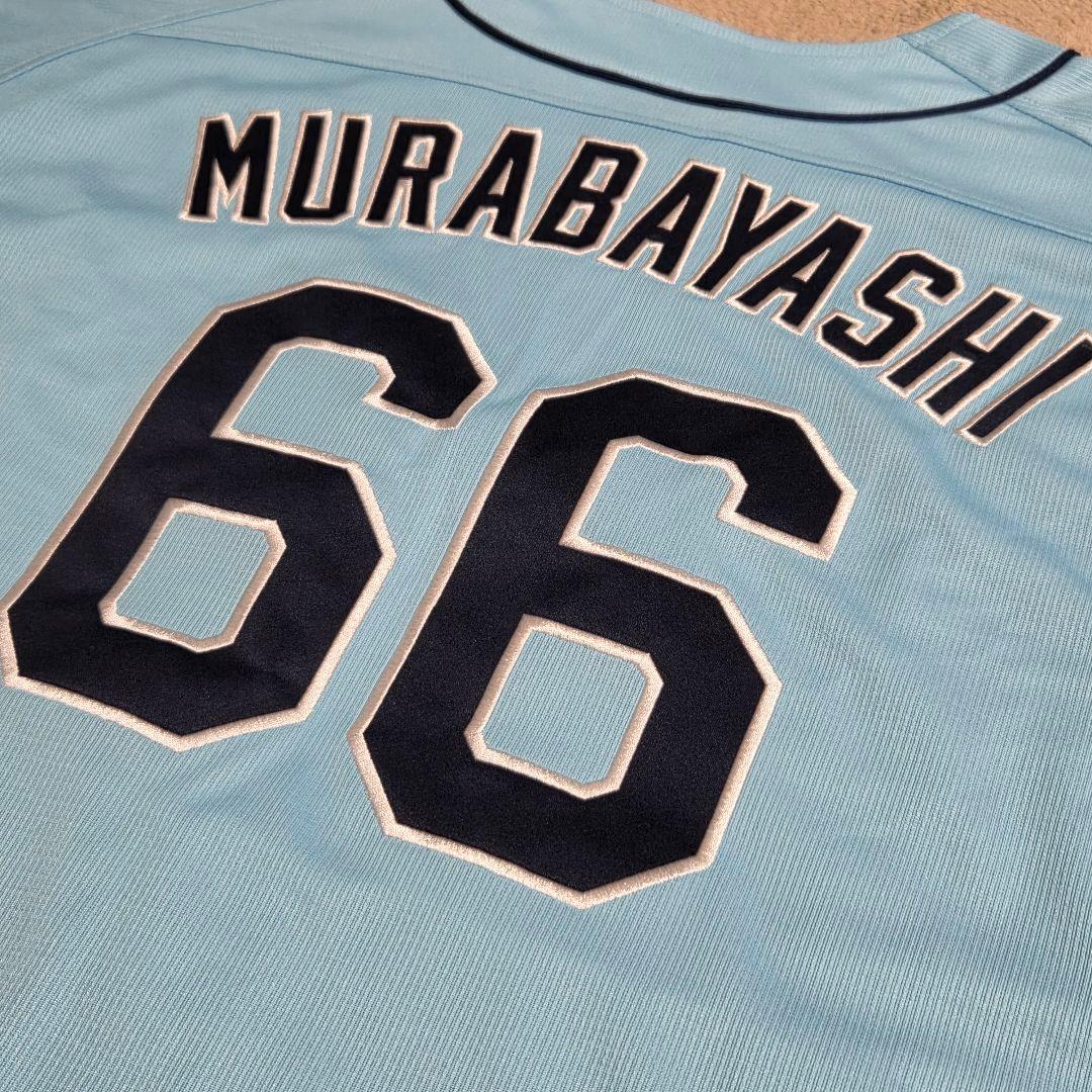 楽天イーグルス ハイクオリティユニフォーム 66 村林一輝 ブルー