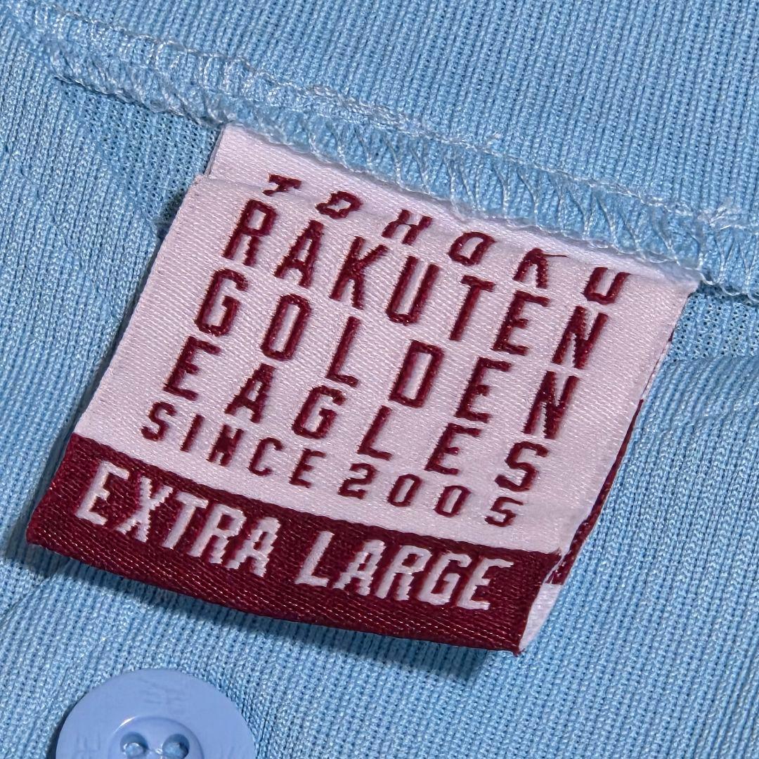 楽天イーグルス ハイクオリティユニフォーム 66 村林一輝 ブルー