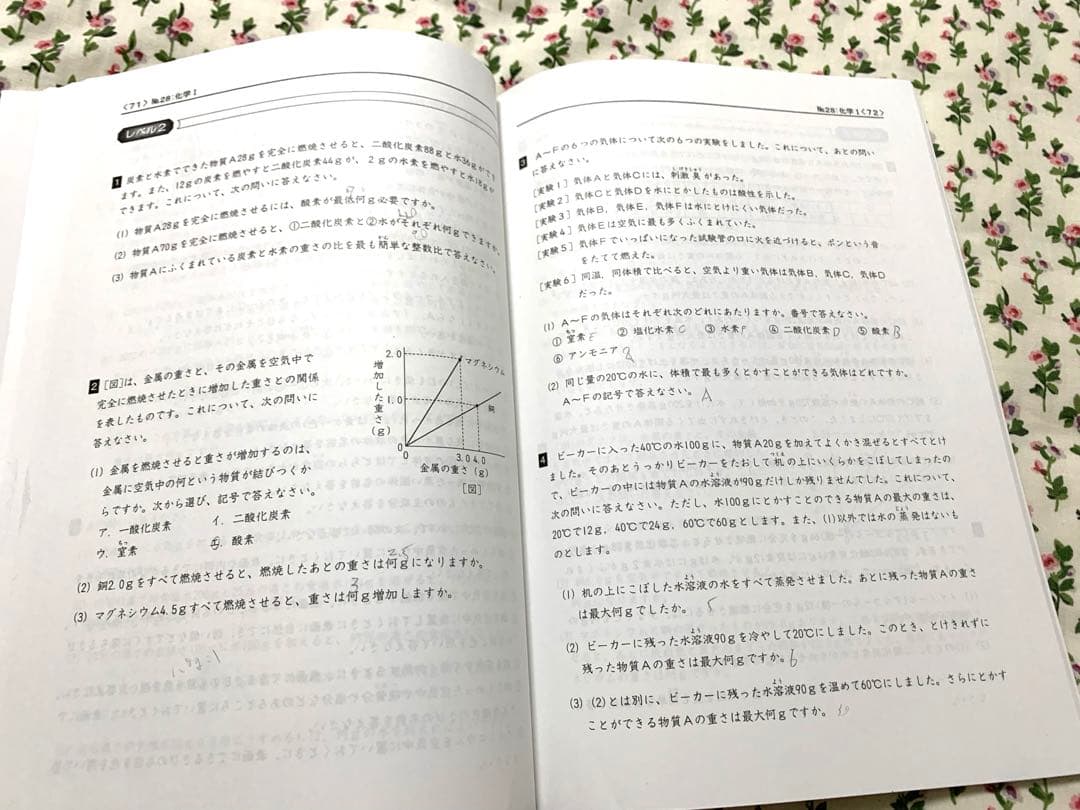 浜学園 中学受験 テキストセット 70冊(教材+ノート含む)セット