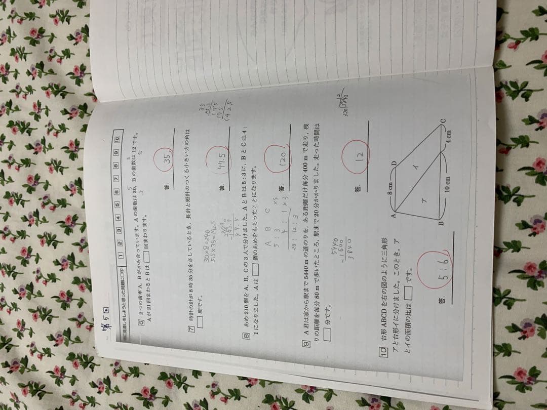 浜学園 中学受験 テキストセット 70冊(教材+ノート含む)セット