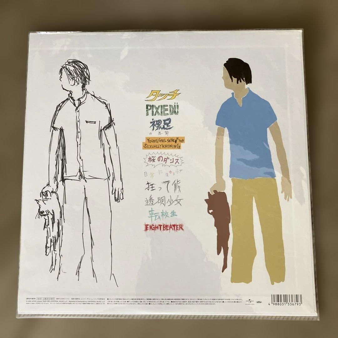 NUMBERGIRL. DISTORTIONALADDICT レコード