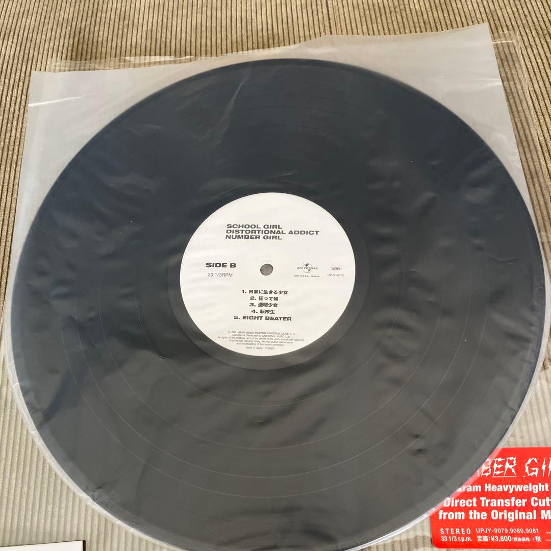 NUMBERGIRL. DISTORTIONALADDICT レコード