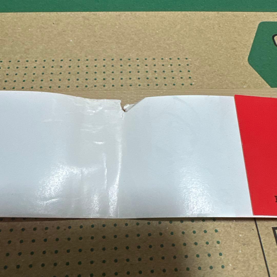 NARUTO １巻 初版 帯付き