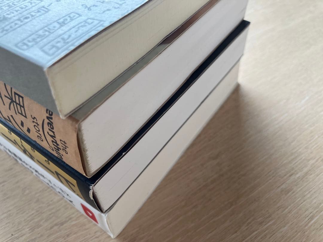 21冊セット　ビジネス&IT本