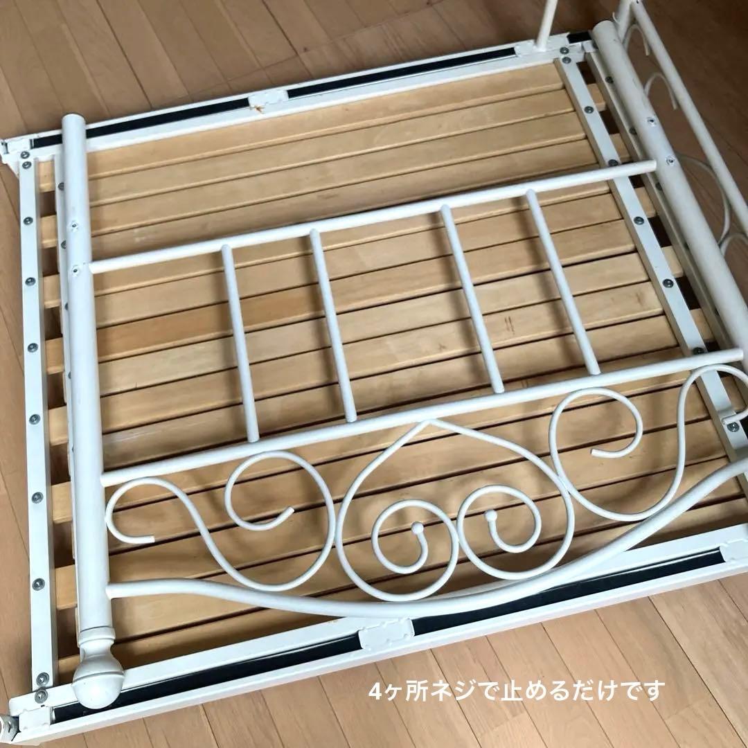 縁*様 ニトリ プリンセス 姫 ベッドフレーム 白 シングル 　伸縮可