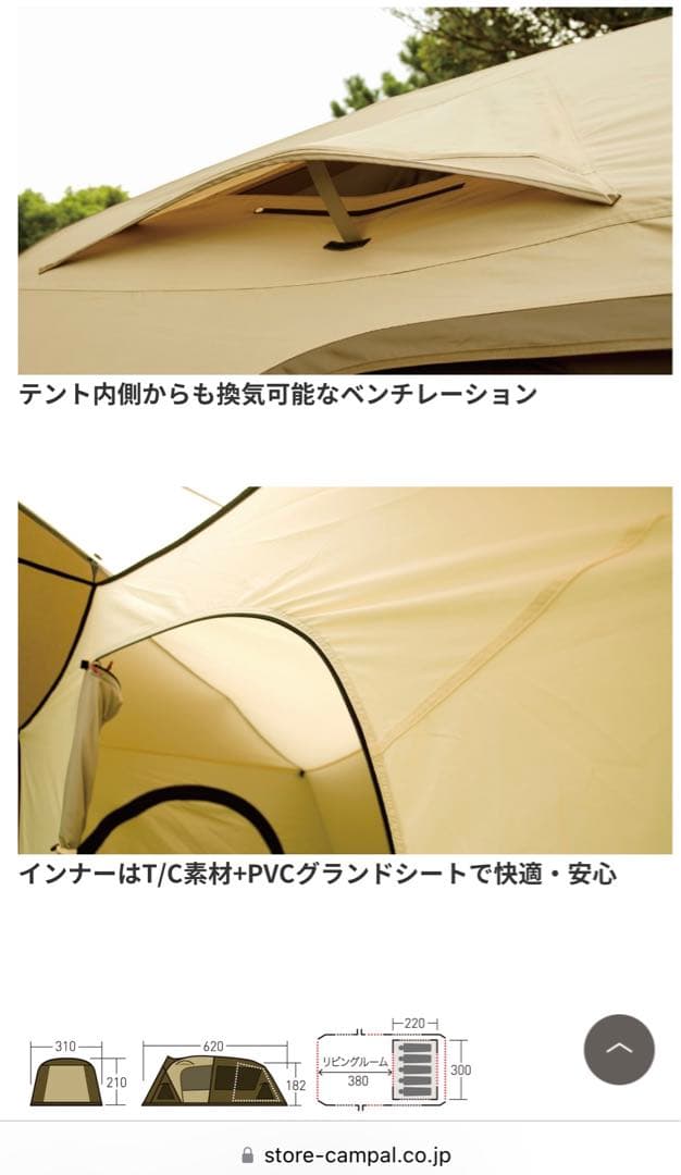 超美品✨ogawaティエララルゴ　匿名発送