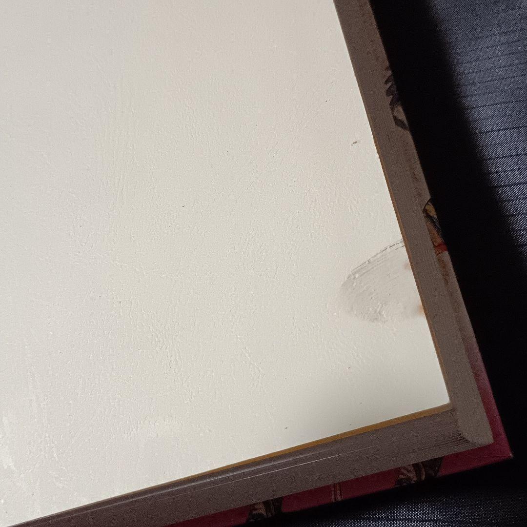 （上下巻）中国民族大観　最西成　石子　漢欣文化事業有限公司