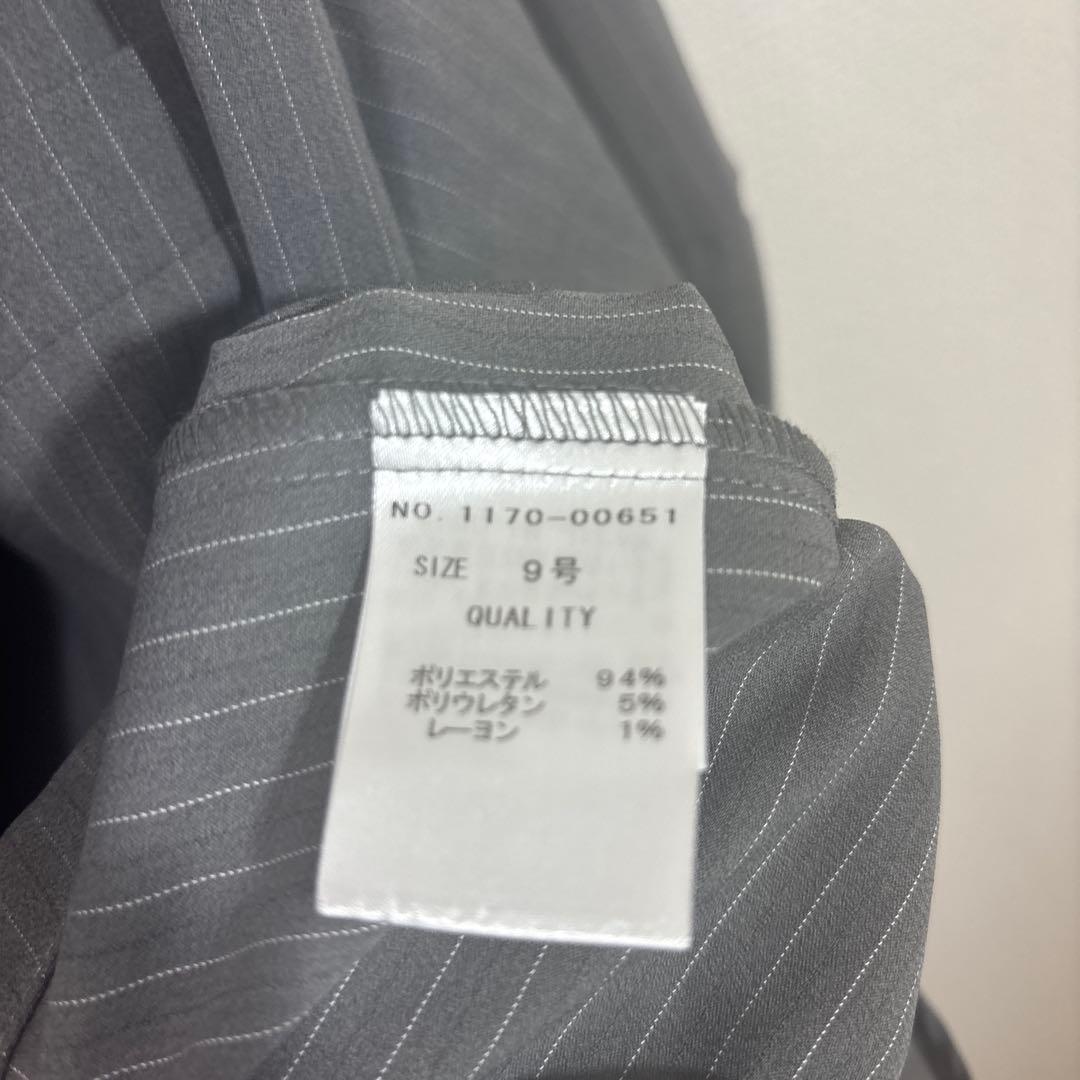 Aga ストライプショートジャケット 未使用品　サイズ9号　定価23000円