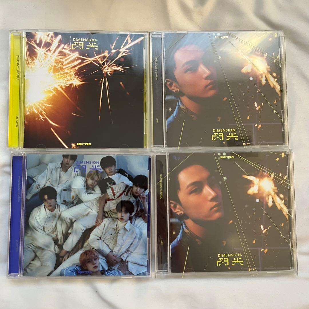 enhypen アルバム　シーグリセット