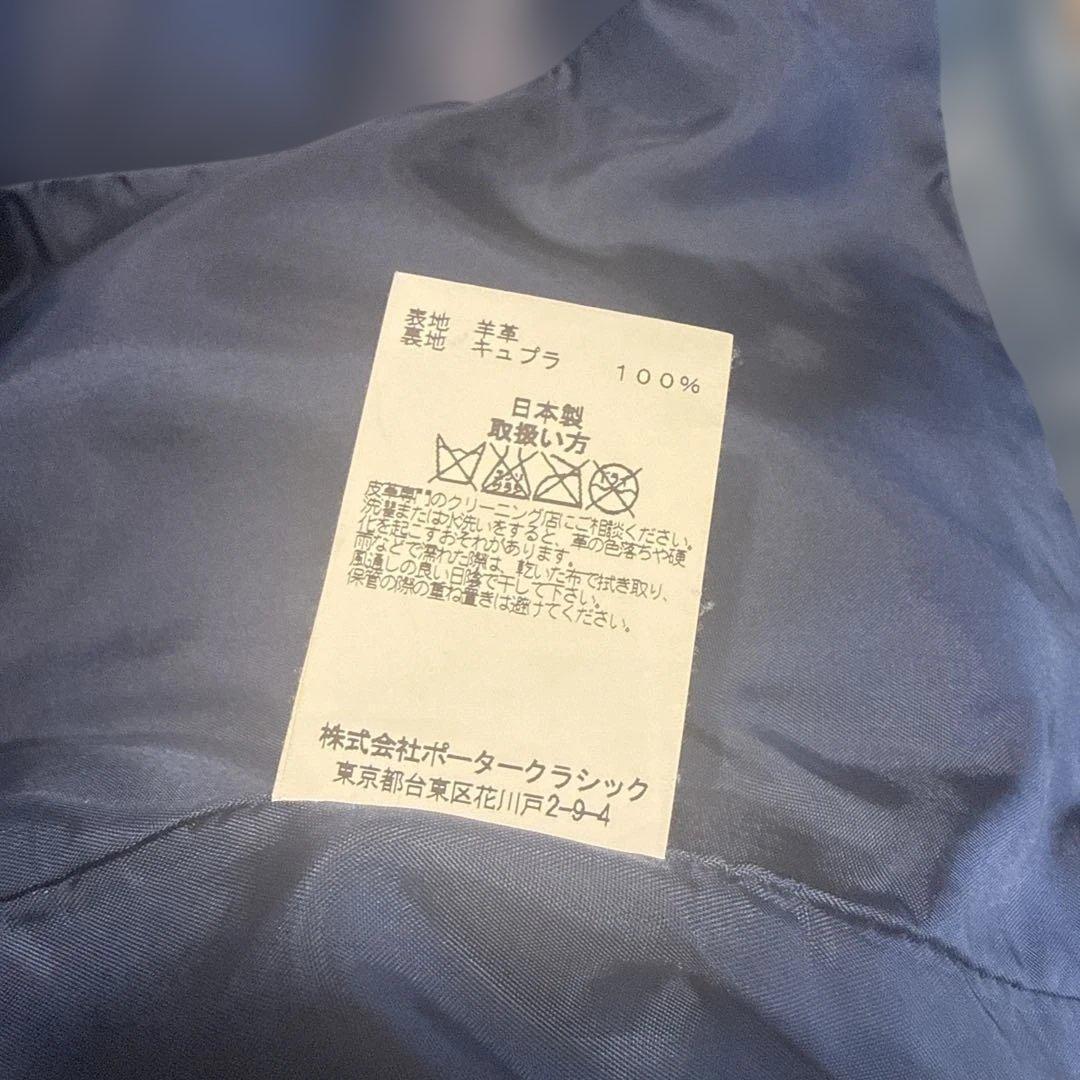 ポータークラシック　ダブルレザージャケット　羊革　XXL