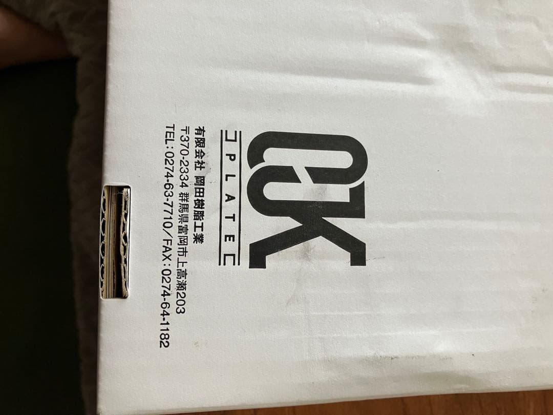 ドラグダケ　Drag Dake スケートボードデッキパーツ