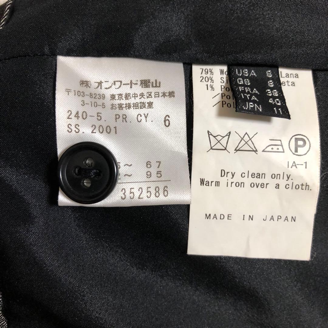 美品⭐️iCBオンワード樫山　ダークグレー スーツ　三点セット通勤、人卒園、面接