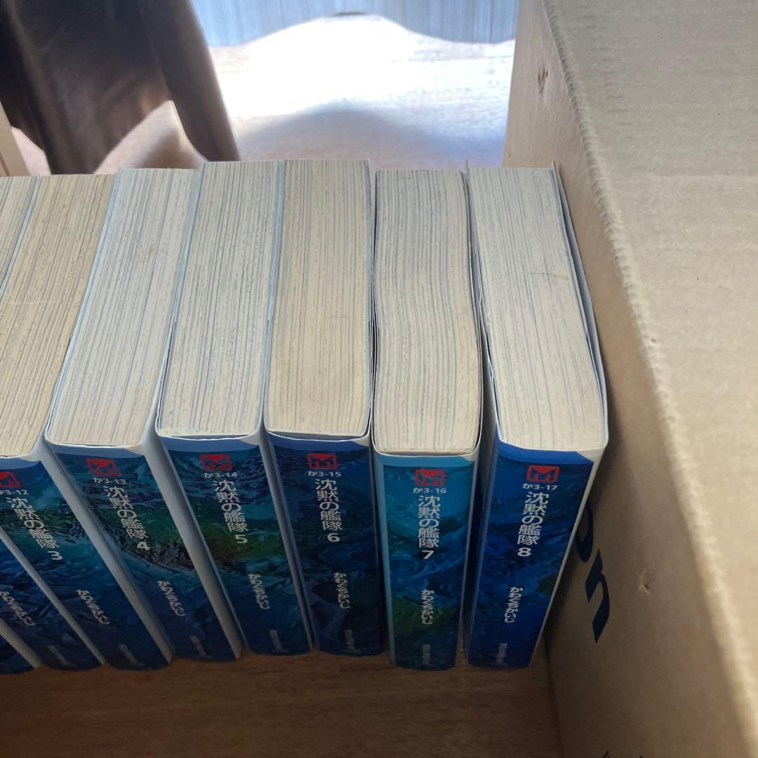 沈黙の艦隊 全巻セット　文庫版