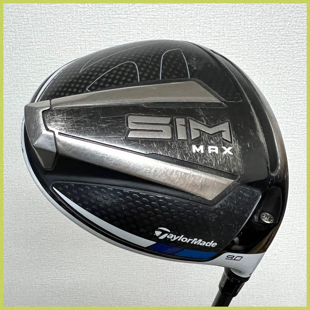 早い者勝ち！飛ばすならコレ！テーラーメイド SIM MAX ゴルフセット