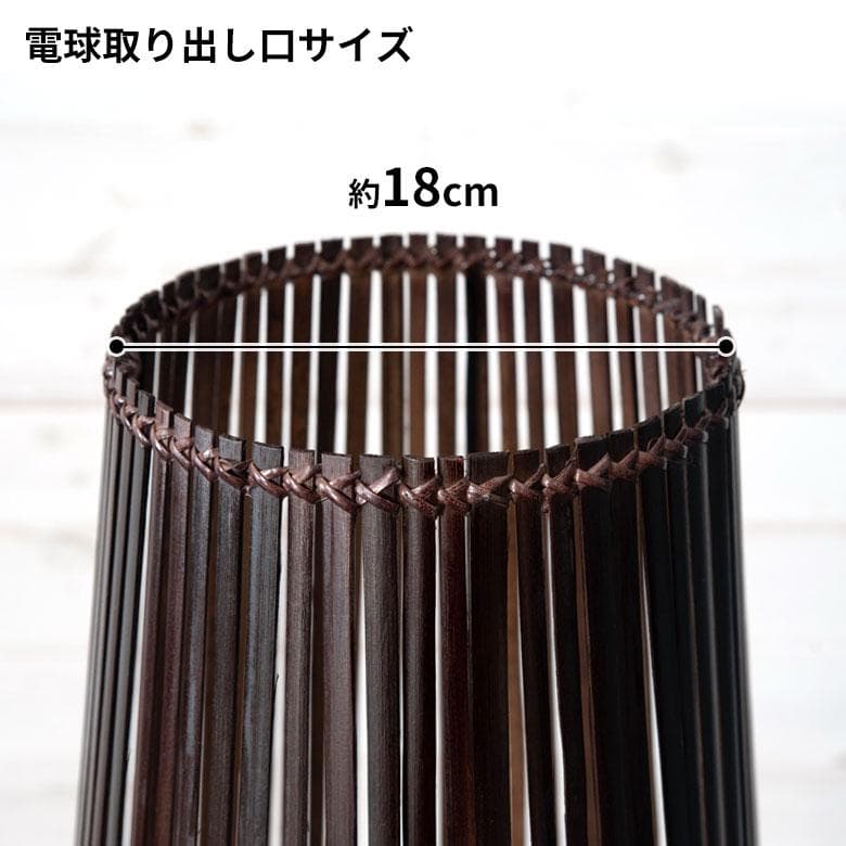 フロアライト コクーンタイプ Lサイズ バンブー製  照明  間接照明