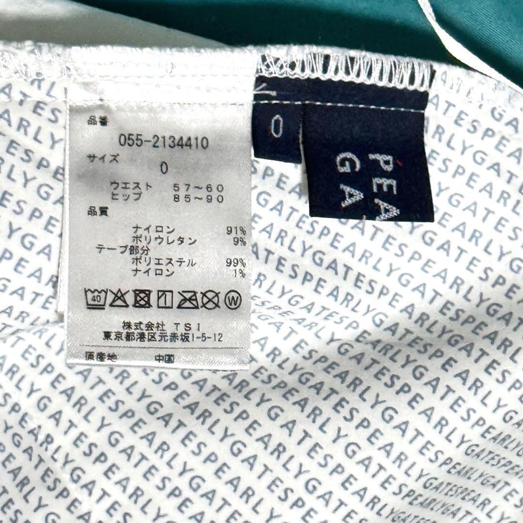 新品タグ付き　パーリーゲイツ ゴルフ スカート 白 サイズ0 22年モデル