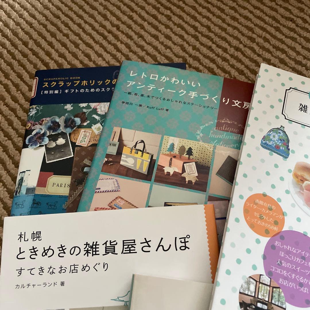 文房具　書籍　トラベラーズノートステッカー　まとめ売り