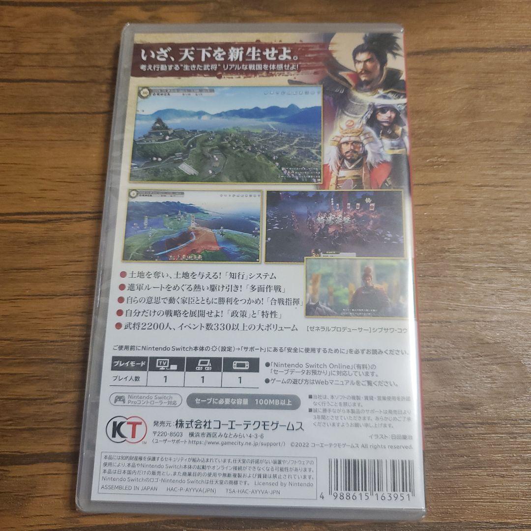 未開封　Switch 信長の野望・新生 通常版