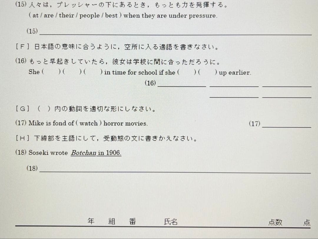 いいずな書店 Vintage 4th edition&テストクリエイター2025
