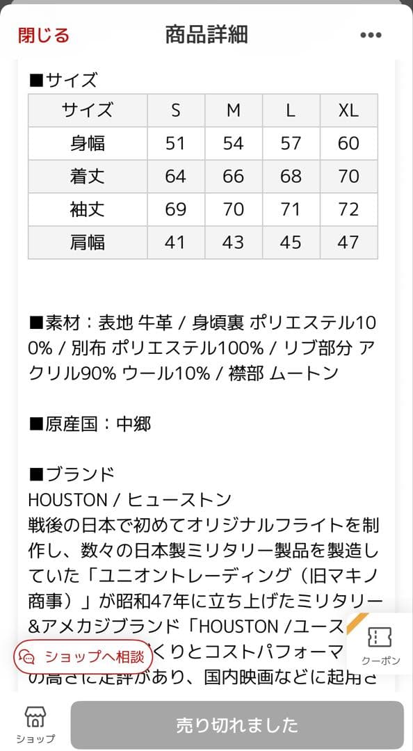 ‼️完売品：本革スエードカウレザーMA-1 キャメル
