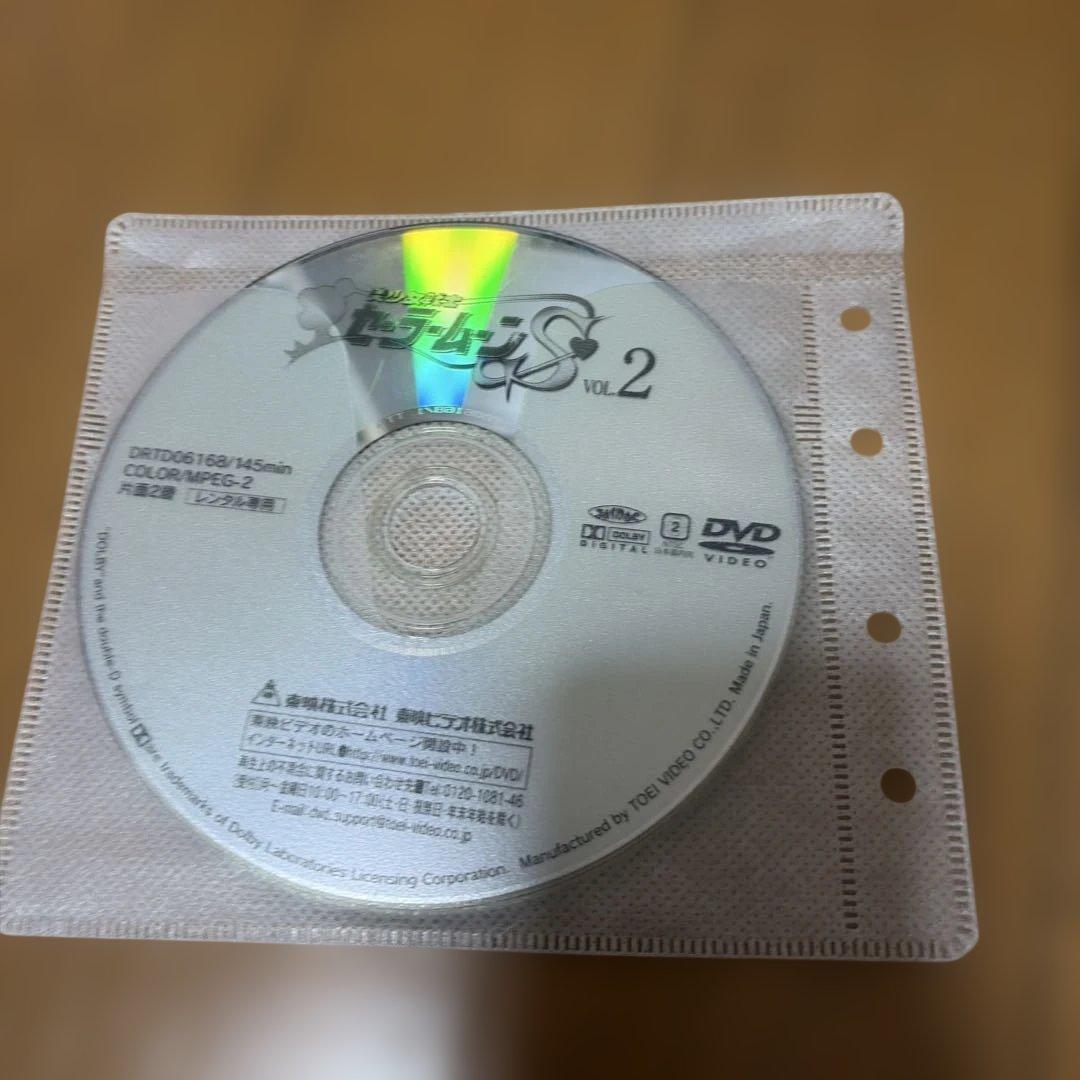 美少女戦士セーラームーンS DVD全7巻セット
