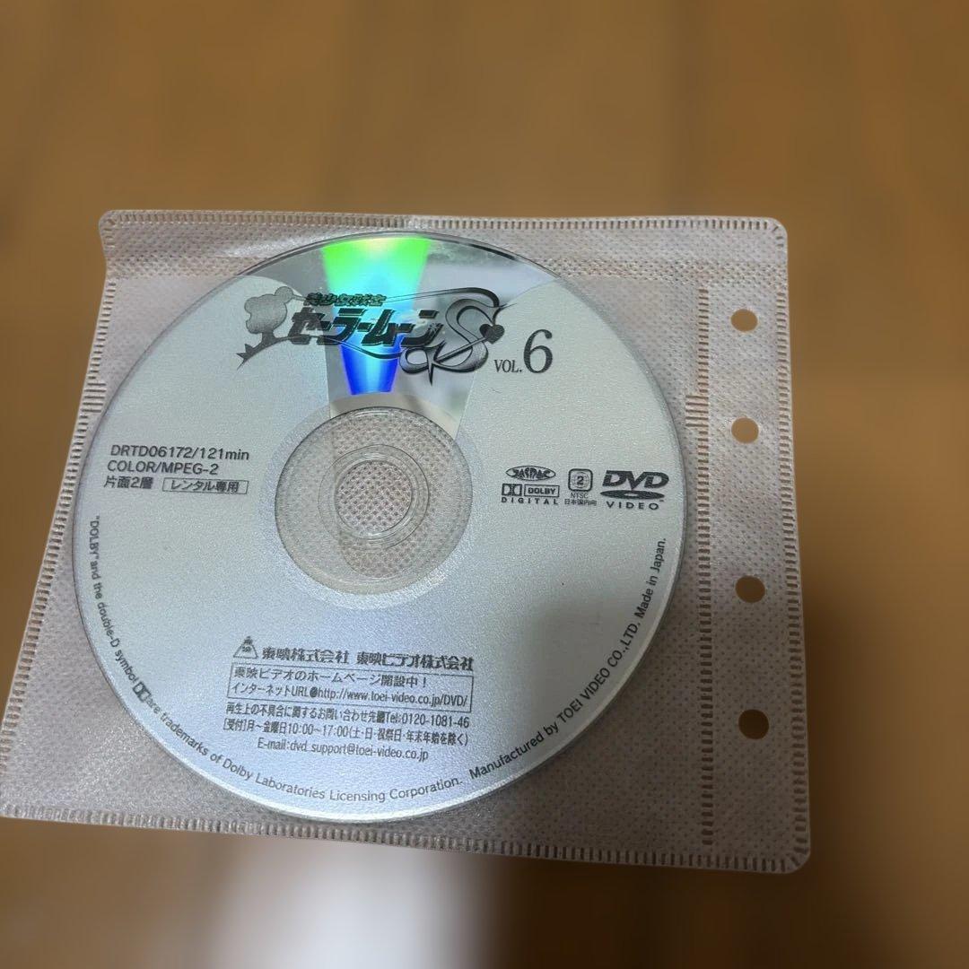 美少女戦士セーラームーンS DVD全7巻セット