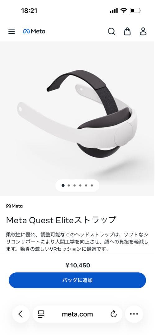  Quest 3S 128GB VRヘッドセット 純正アクセサリー付き